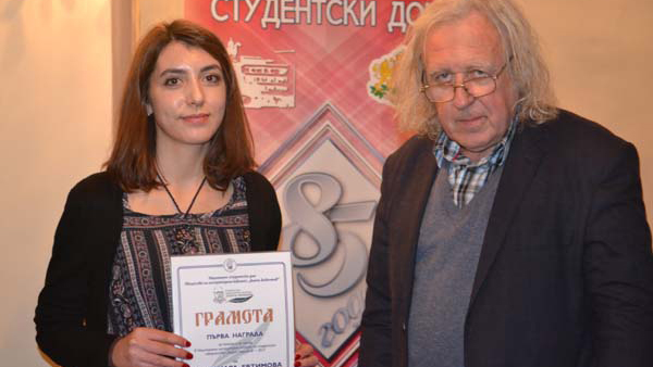 Лауреати на конкурса „Георги Черняков”