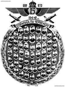 IATO