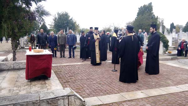 Гарнизон Пловдив почете Архангелова задушница