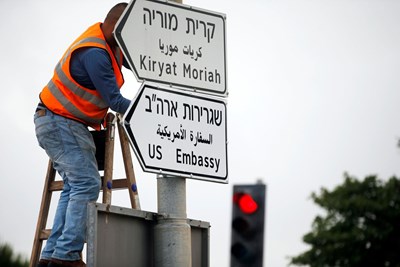 Кръв и насилие в Ивицата Газа – САЩ отвориха посолството си в Йерусалим