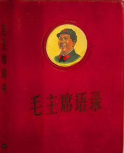 MAO-1