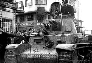 TANK
