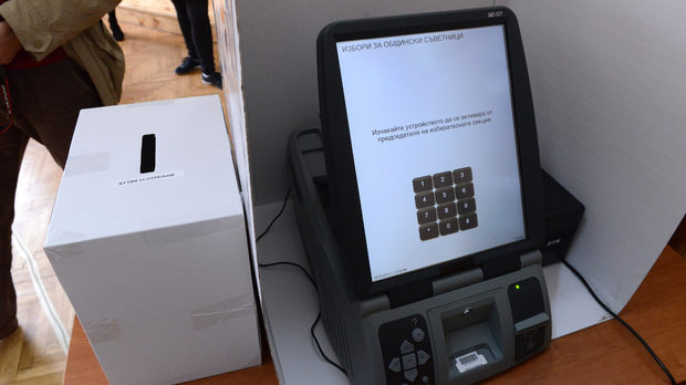 ВАС реши: Машинно гласуване във всички изборни секции