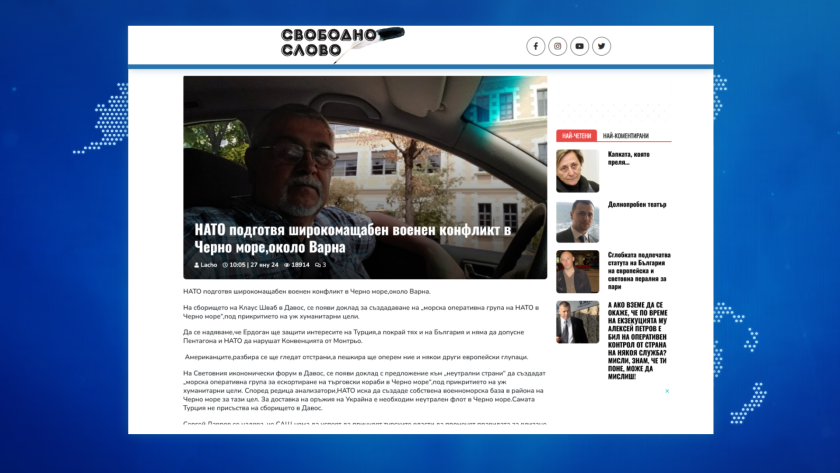 - armymedia.bg