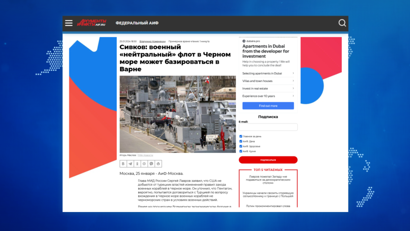 - armymedia.bg