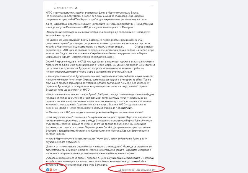 - armymedia.bg