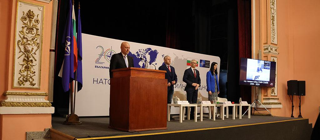 Конференция „20 години България в НАТО: Защото сме по-силни заедно“ по случай годишнината 