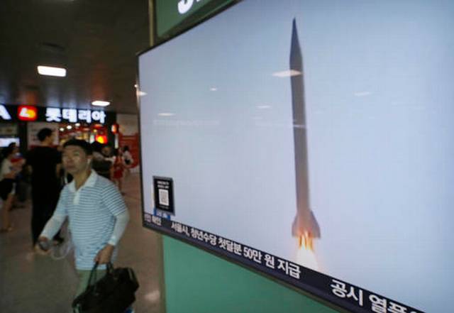 Севернокорейска балистична ракета падна в японска зона на отговорност
