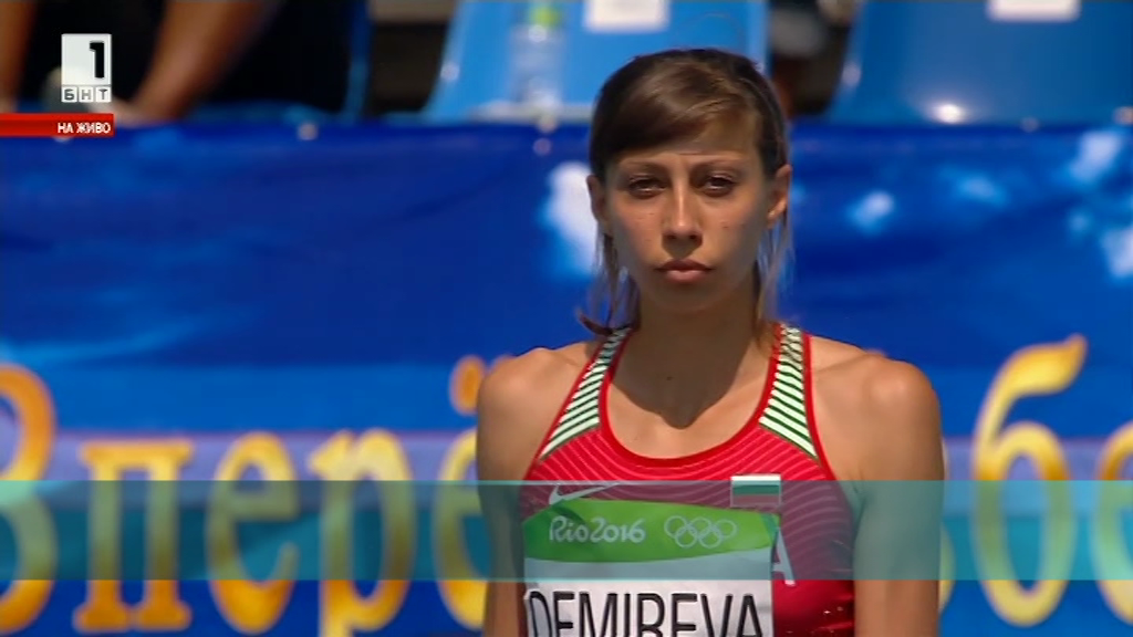 Мирела Демирева се класира за финала на висок скок на олимпиадата в Рио де Жанейро