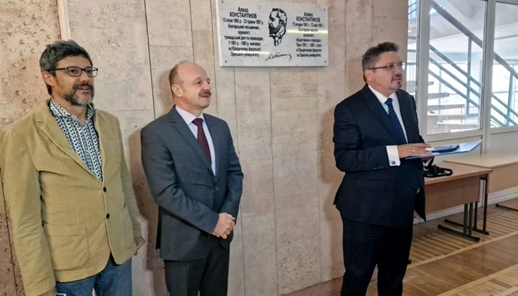 Откриха паметна плоча на Алеко в Одеския университет