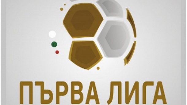 Ботев (Пловдив) и ЦСКА 1948 не се победиха в директен сблъсък за седмото място в Първа лига
