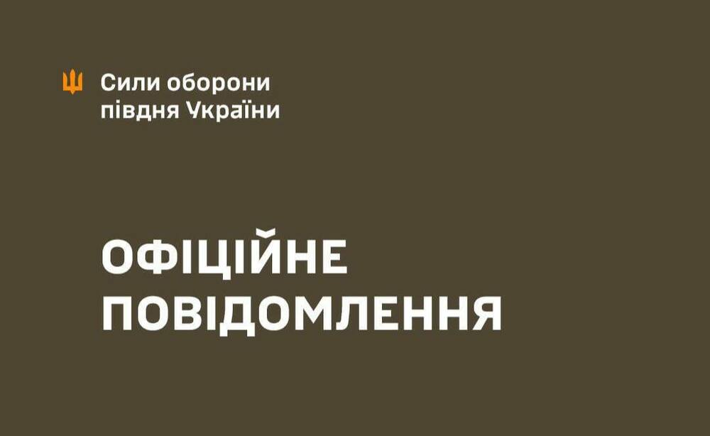 Тази вечер руснаците изстреляха авиационна ракета по Одеса, съобщиха украинските военни - armymedia.bg Тази вечер руснаците изстреляха авиационна ракета по Одеса, съобщиха украинските военни