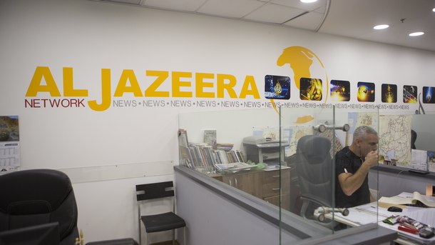Израел забрани излъчването на "Ал Джазира" на своя територия; израелската полиция нахлу в офиса на телевизията в Йерусалим