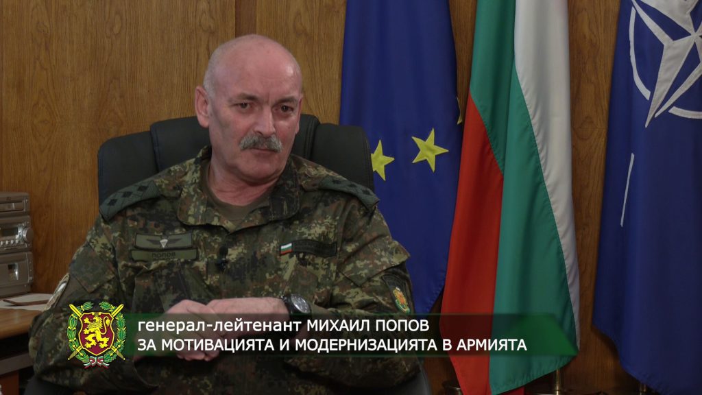 Генерал-лейтенант Михаил Попов за мотивацията и модернизацията в армията