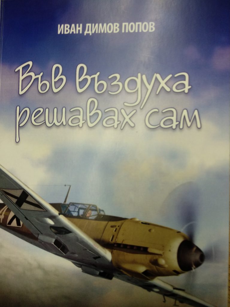 - armymedia.bg