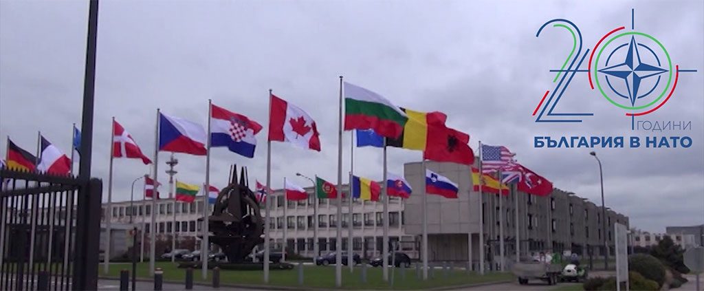 Откриват изложба “20 години България в НАТО“ в София 