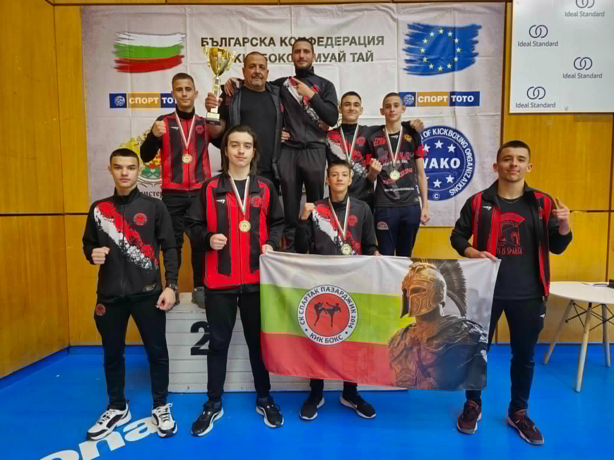 СК „Спартак“ Пазарджик спечели купата на държавното първенство по кикбокс, стил К1 в Севлиево