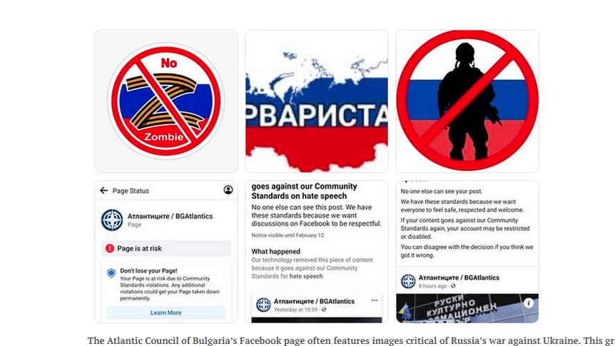 Дезинфорадар: Модерирането на Фейсбук: как бялото става черно - armymedia.bg Дезинфорадар: Модерирането на Фейсбук: как бялото става черно