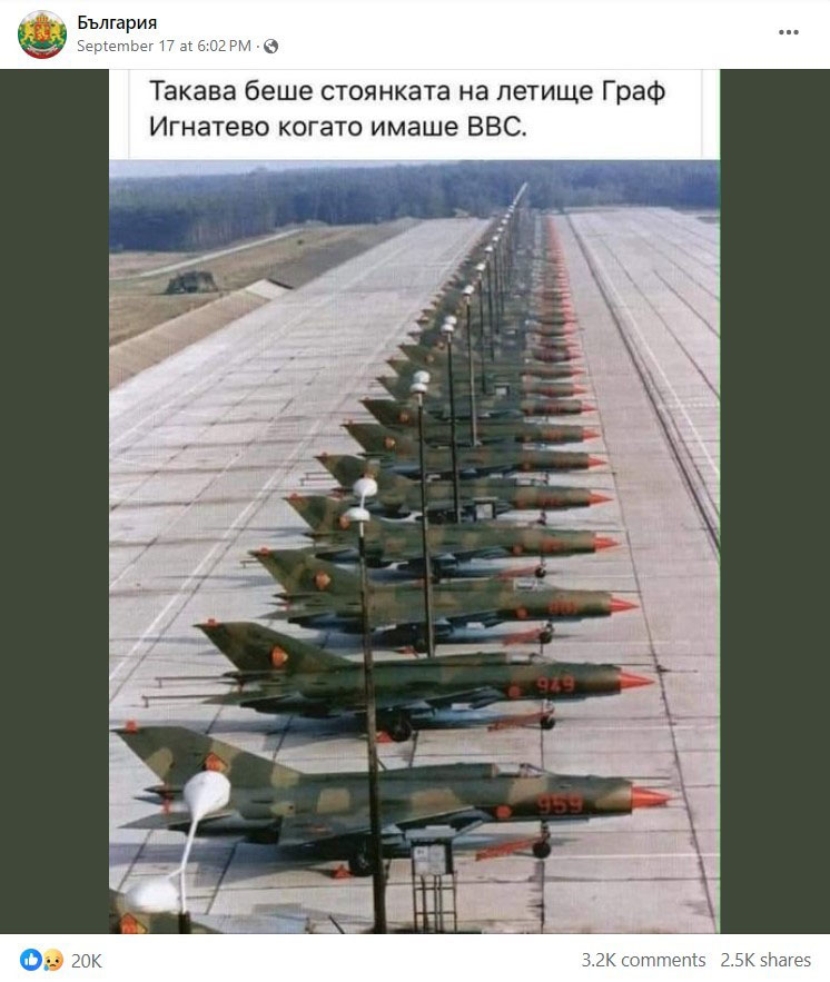 - armymedia.bg