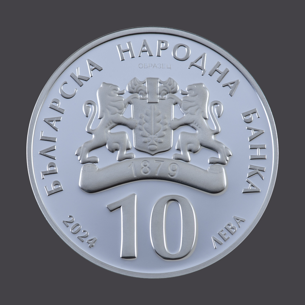 БНБ пуска в обращение сребърна възпоменателна монета, посветена на 200 години от издаването на Рибния буквар - armymedia.bg БНБ пуска в обращение сребърна възпоменателна монета, посветена на 200 години от издаването на Рибния буквар