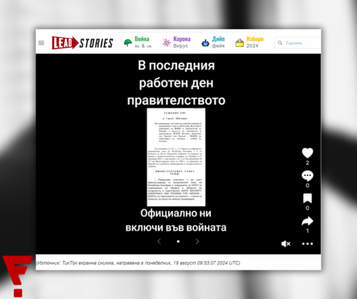 - armymedia.bg