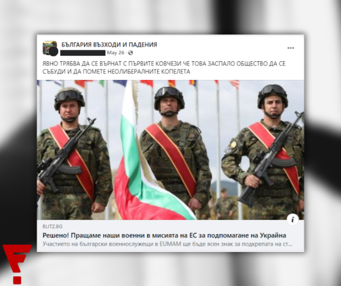 - armymedia.bg