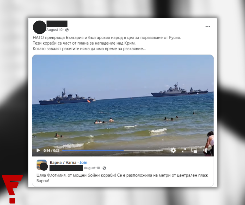 - armymedia.bg