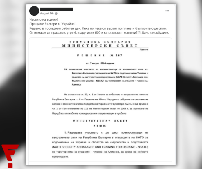 - armymedia.bg