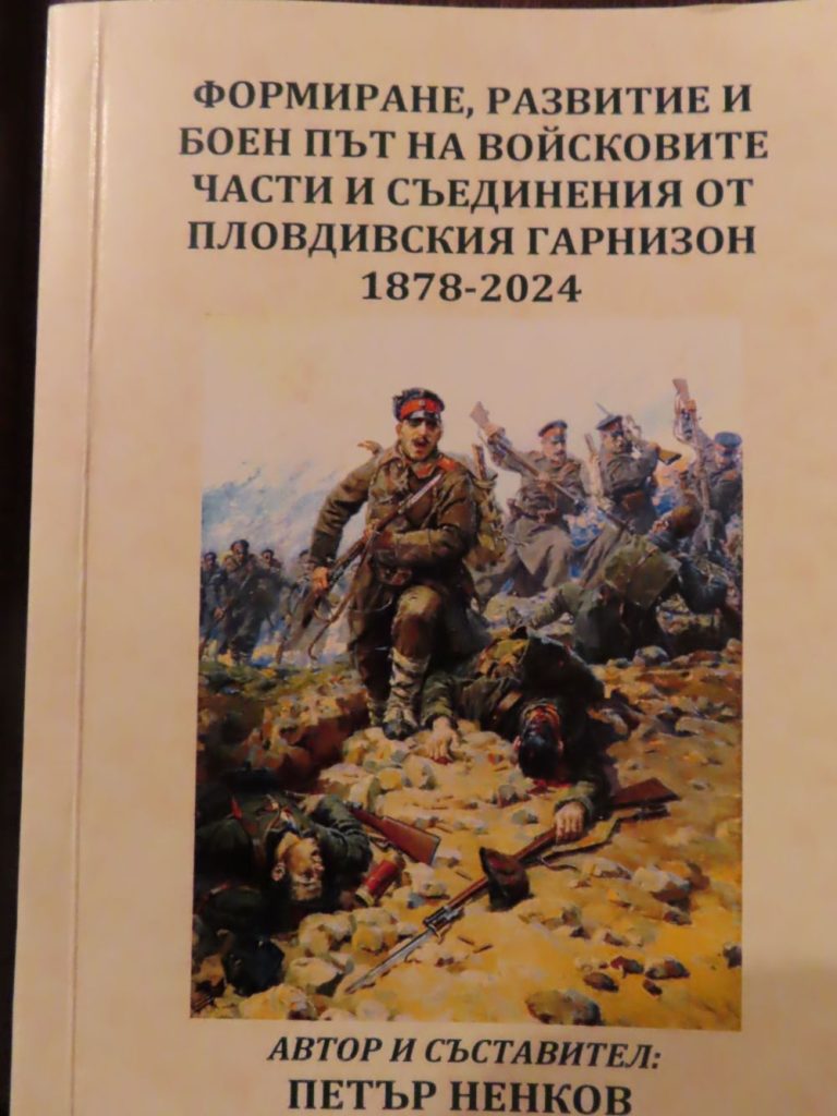 - armymedia.bg