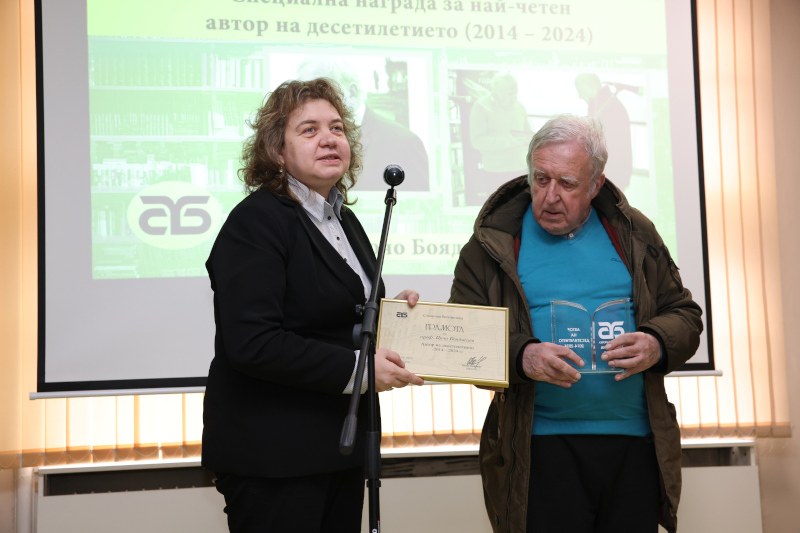Председателят на Народното събрание Наталия Киселова връчи наградата за най-четен автор на десетилетието на проф. Цочо Бояджиев - armymedia.bg Председателят на Народното събрание Наталия Киселова връчи наградата за най-четен автор на десетилетието на проф. Цочо Бояджиев