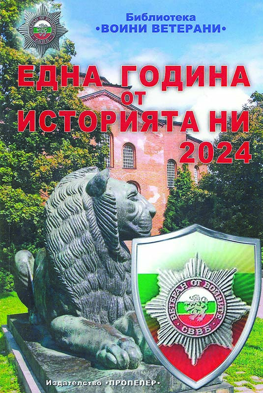 - armymedia.bg