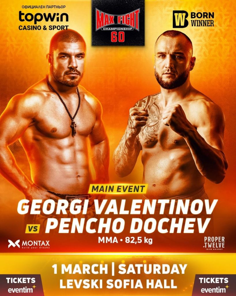 Георги Валентинов и Пенчо Дочев застанаха лице в лице дни преди MAX FIGHT 60 - armymedia.bg Георги Валентинов и Пенчо Дочев застанаха лице в лице дни преди MAX FIGHT 60
