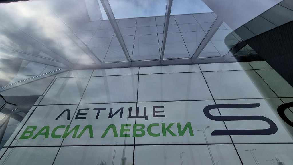 Заглушителят на GPS сигнала в София не е засегнал работата на столичното летище, полетите се изпълняват по график