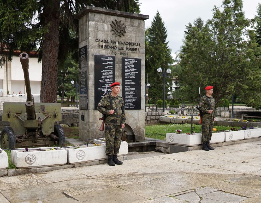 - armymedia.bg