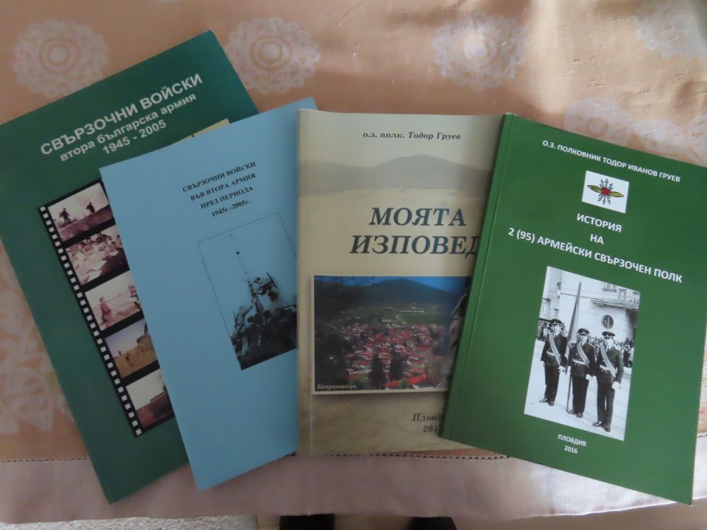 - armymedia.bg