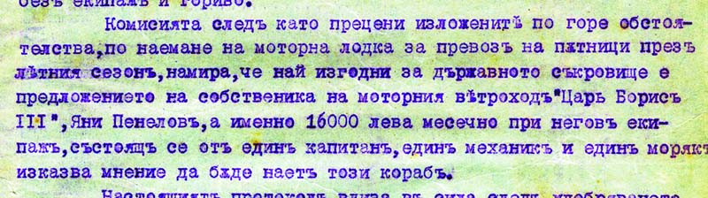 - armymedia.bg