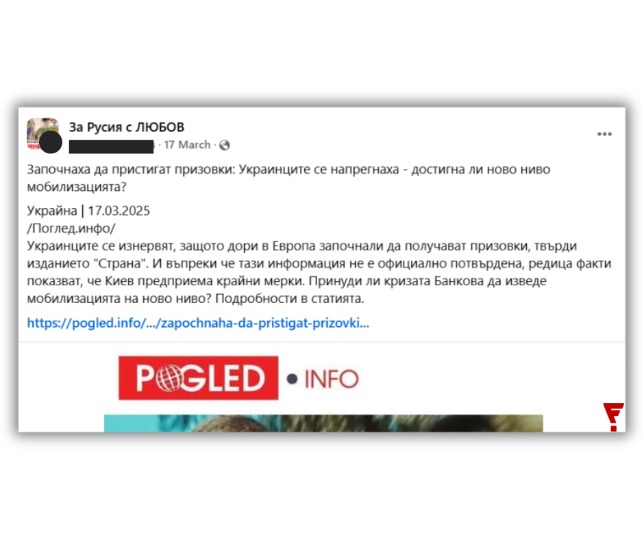 - armymedia.bg