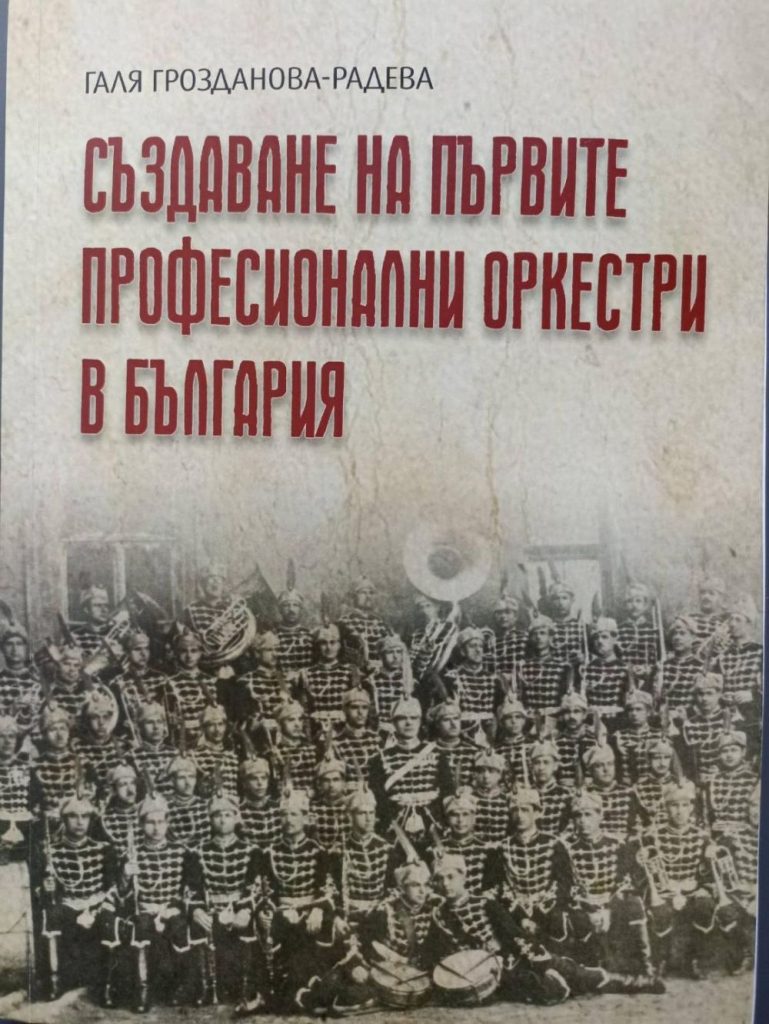 - armymedia.bg