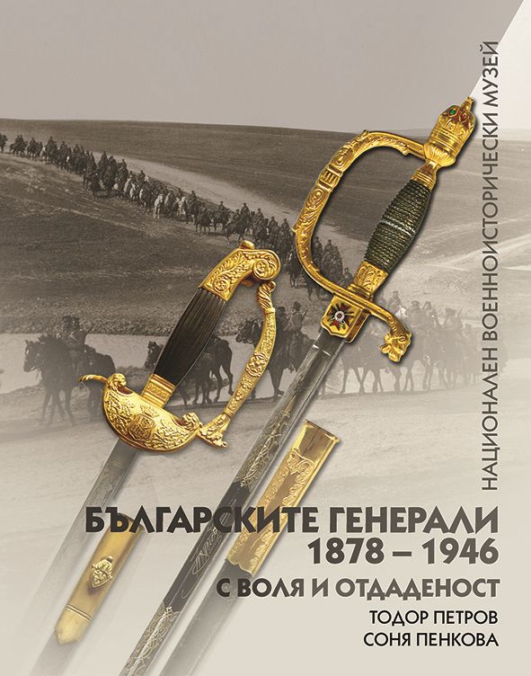 - armymedia.bg