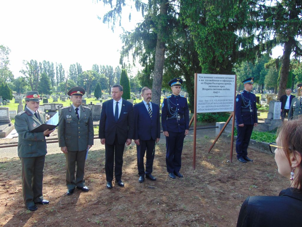 - armymedia.bg