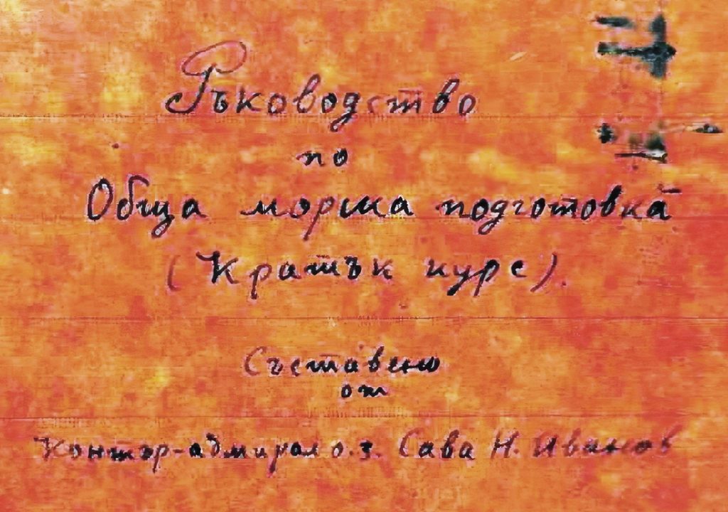 - armymedia.bg