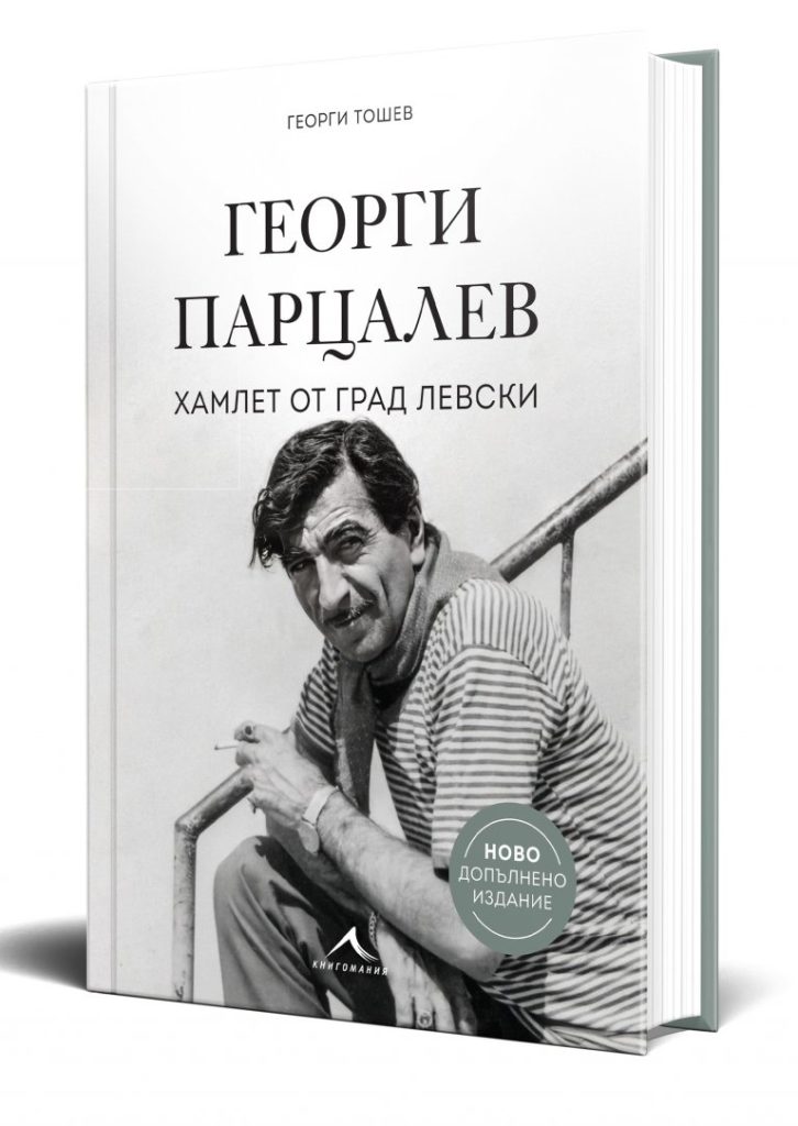 - armymedia.bg