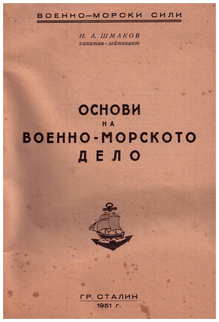 - armymedia.bg