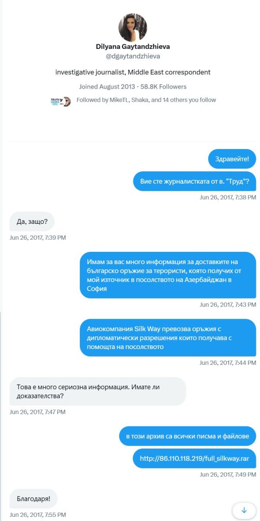 - armymedia.bg