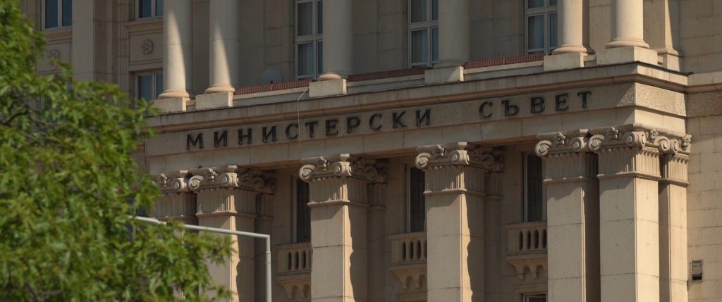 България изпрати последното, пето, искане за плащане по плана за възстановяване и устойчивост