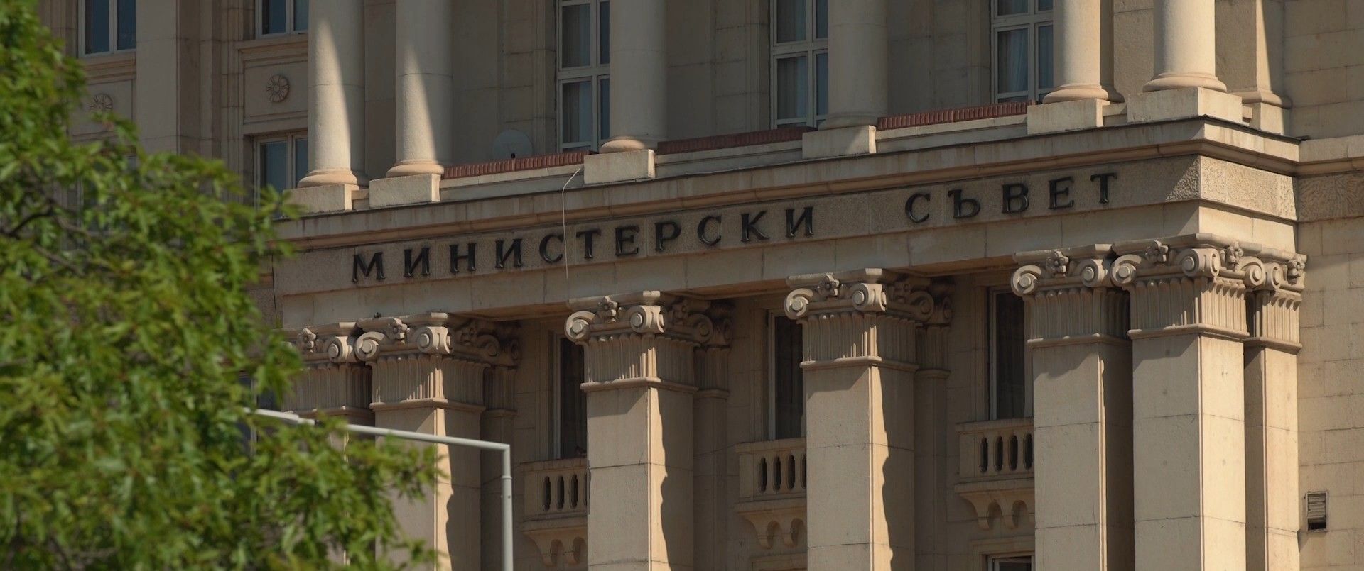 България изпрати последното, пето, искане за плащане по плана за възстановяване и устойчивост