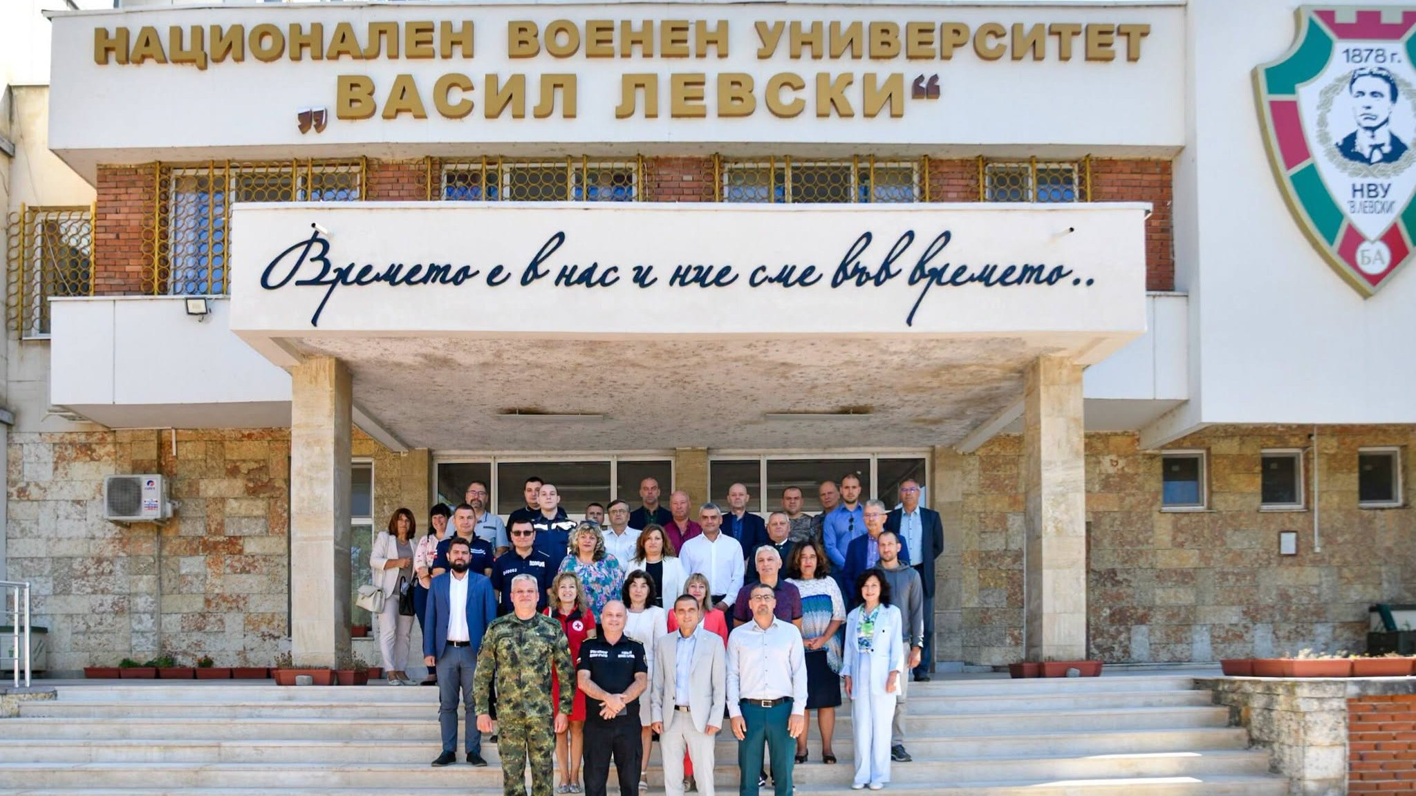 Щабно учение за действия при горски пожари се проведе в НВУ „Васил Левски“