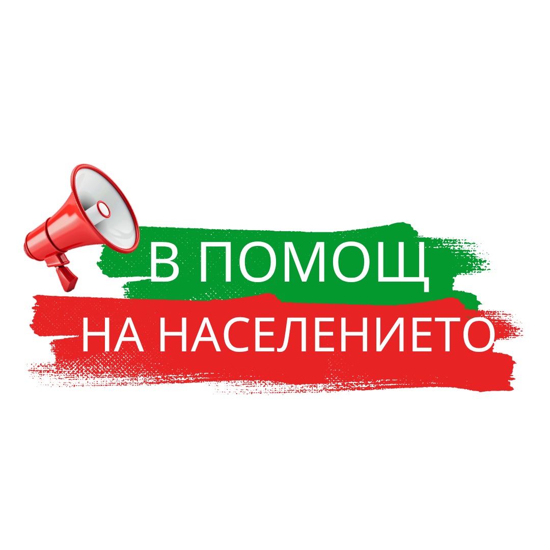 Курсанти и техника от Националния военен университет участваха в гасенето на пожар край село Беляковец, област Велико Търново