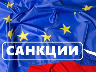 ЕС удължава с една година санкциите срещу отговорни за руските хибридни действия