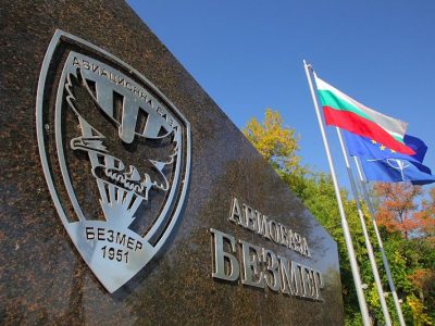 75 години в небето – „Безмер“ посреща своя юбилей с история и традиции